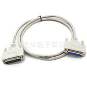 公对母延长线 煌林HLing 二排25针并口数据连接线 10米 全铜线