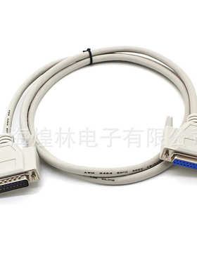 煌林HLing 全铜 DB25数据连接线 公对母延长线 并口通讯线 5米