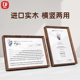 a4荣誉证书框实木相框定制高档专利证书展示牌珠宝鉴定授权书聘书