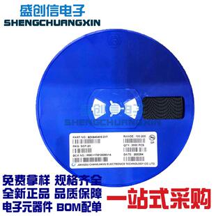 电压4.3V 稳压二极管 贴片二极管 丝印Z17 23封装 BZX84C4V3 SOT