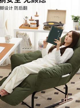 家用电脑躺椅折叠午闲休人沙发学生椅宿舍小沙发休办公ENZ椅靠背
