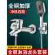 淋浴混合阀淋浴三合一冷热喷头水龙头浴缸套装 浴室浴缸热水器