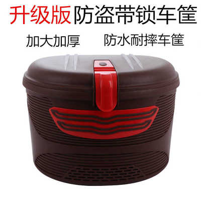 现货速发新款自行车前置车娄防锈车筐带锁电动车篮子折叠车带盖前