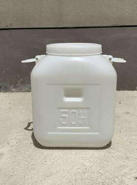 厂家供应特厚塑料桶 50l白色方形水桶 酒桶 50l特厚牛奶蜂蜜桶