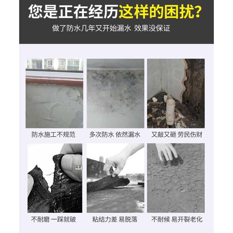 丁基胶带1米宽防水卷材加厚自粘防水补止漏贴彩钢瓦耐高温裂痕贴