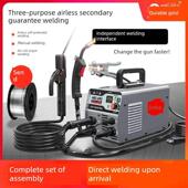 上海沪工无气二保焊机气体保护不锈钢板点焊一体电焊机两用220V小