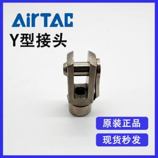 亚德客Y型接头 0.5 气缸活塞杆附件全新优惠 M3X050Y 原装