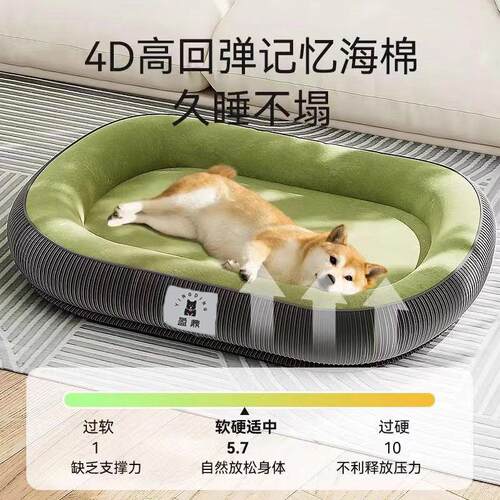 新沙款狗四季通用可拆洗狗狗睡窝觉用中kfk496狗床小型犬发垫子猫