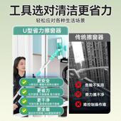 用死擦玻璃神器家用伸缩U型楼专玻高璃清洁芝池器无角窗内外清洁