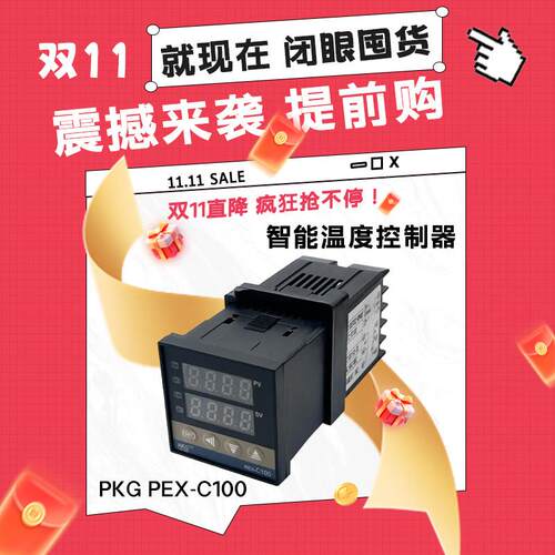 控温器REX-C100FK02/FK06-M*AN数显智能全自动温控仪温度控制器