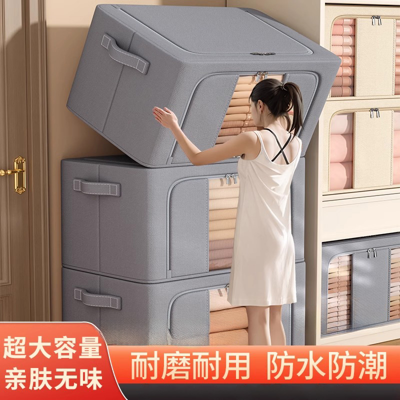 衣服收纳箱家用布艺折叠筐衣柜装衣物被子的整理盒袋储物箱子神器