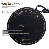 威菱商用火锅电磁炉HL 圆形电磁炉900W酒店火锅店专用 C05H嵌入式