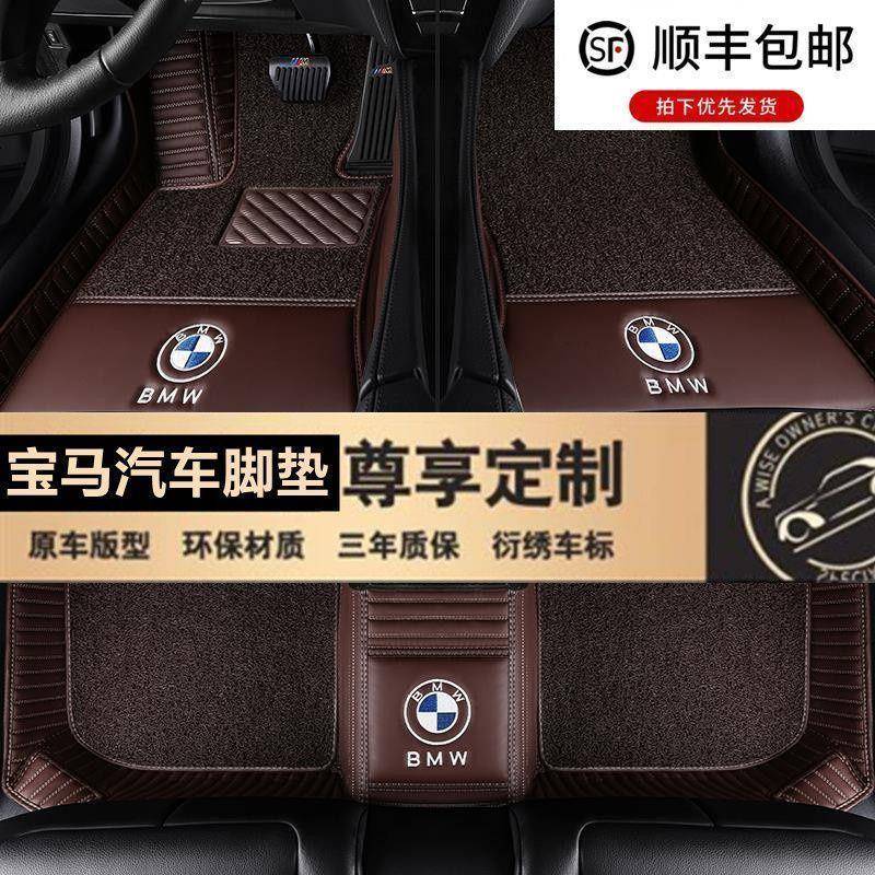 适用宝马X6用包围双层丝圈汽车脚垫宝马X6大包围原厂耐磨汽车脚垫
