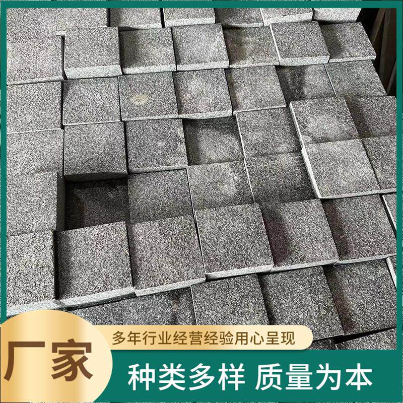 芝麻灰北大青地铺石火烧板自然面石材台阶石广场铺设地砖