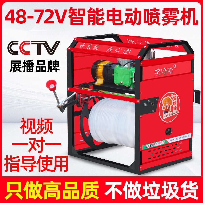 48V全自动电动打药机高压农用电动三轮车打药机大功率电动喷雾器