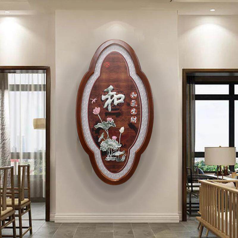 中式玄关装饰画客厅沙发背景墙实木玉雕挂画走廊卧室立体浮雕画