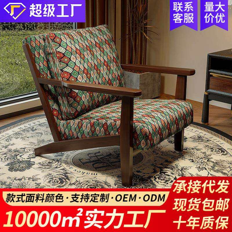 单人沙发椅子客厅阳台休闲茶桌椅组合咖啡厅酒店民宿卧室客房大款图片