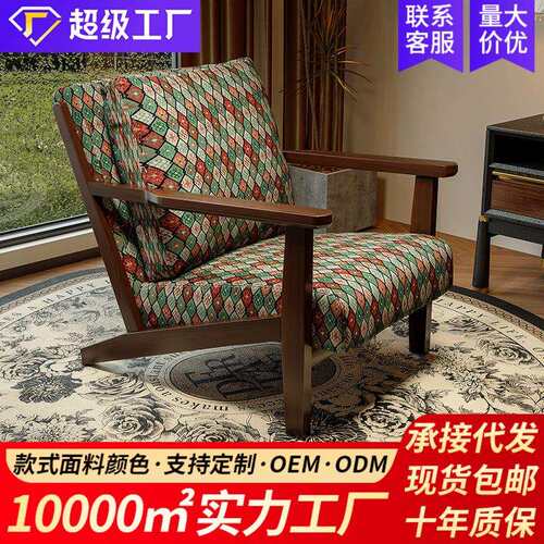 单人沙发椅子客厅阳台休闲茶桌椅组合咖啡厅酒店民宿卧室客房大款