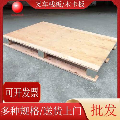 叉车木托盘脚墩金属铁墩木卡板铁脚墩加厚木栈板镀锌钢墩优惠