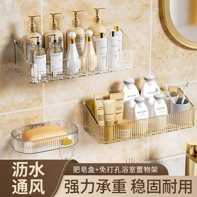 Wall-mounted bathroom storage rack, no drilling required, pe