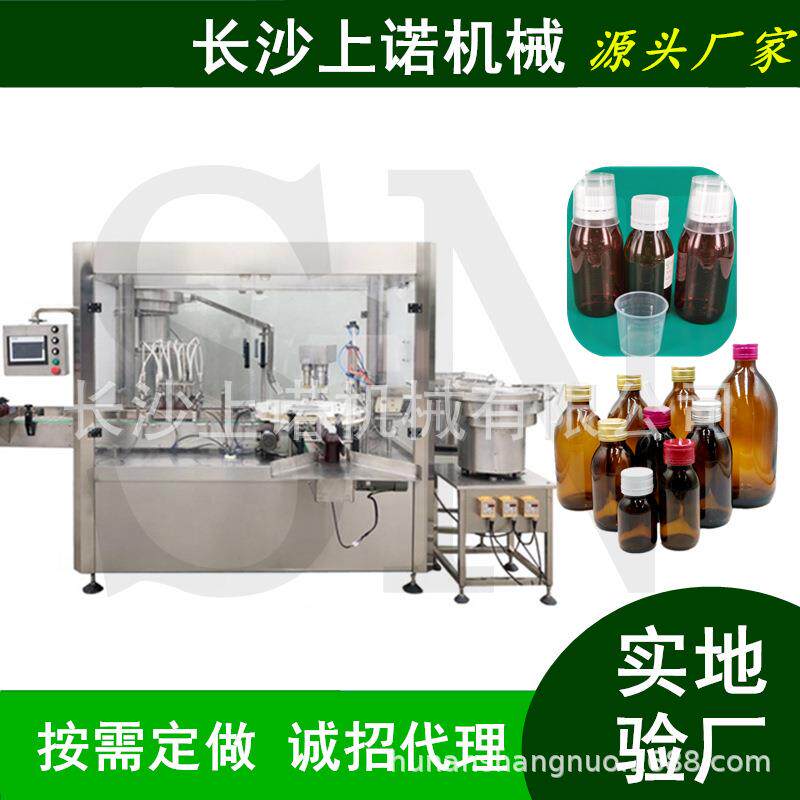 口服液酵素灌装生产线沙棘汁刺梨原浆高精度定量胶原蛋白饮灌装机