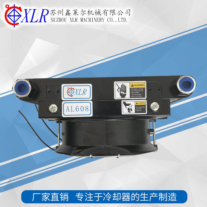 型液压叶站专用风冷冷却器AL换热小器变量AL608/40式片泵泄油口油