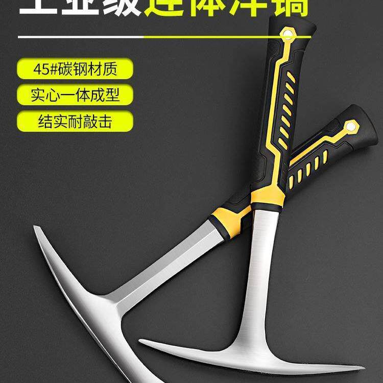 多功能洋镐户外劈柴地质勘探赶海工具柴镐一体镐挖桩刨土工具登山