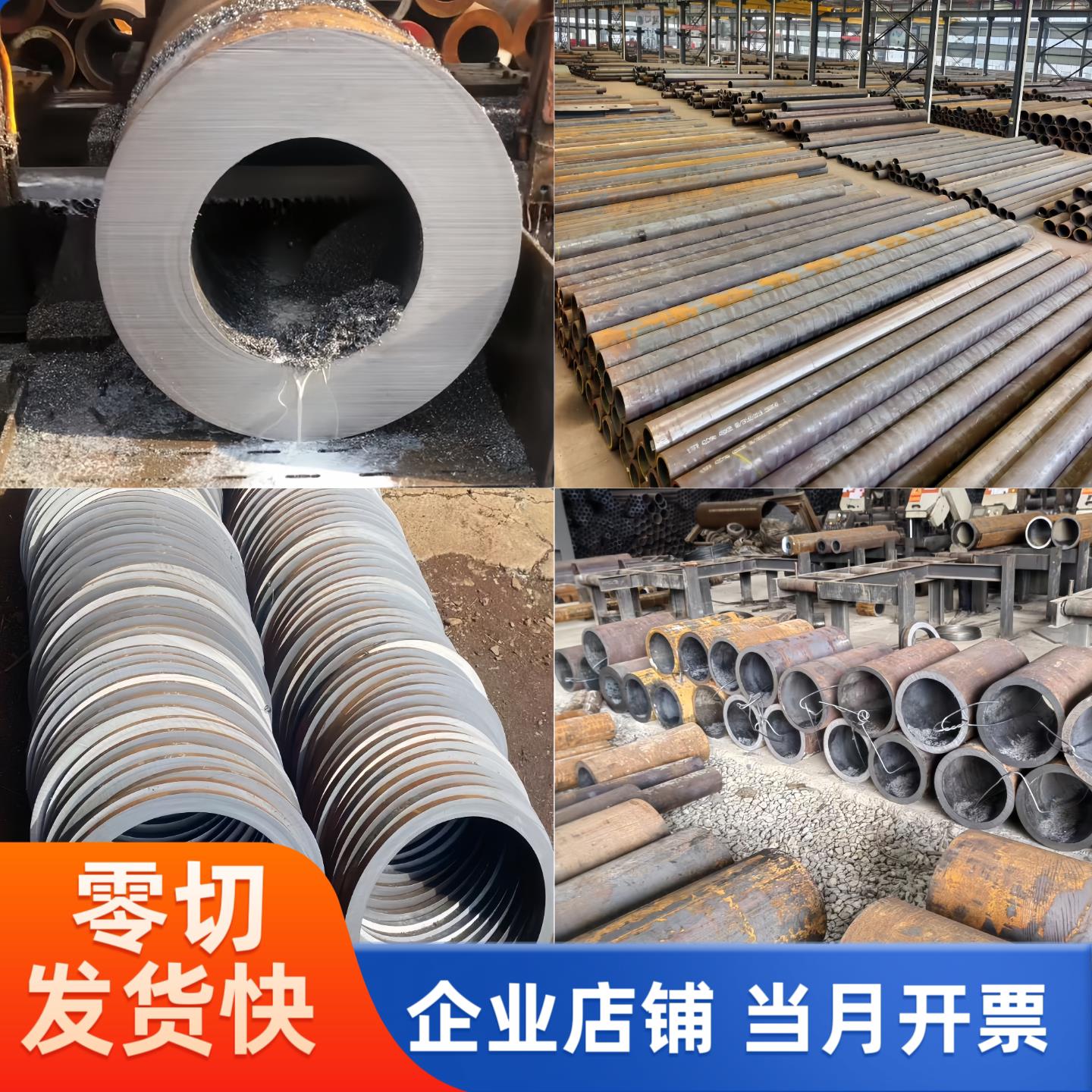 无缝钢管45号20#精密管q235圆钢零售切割40cr厚壁q355b空心圆铁管
