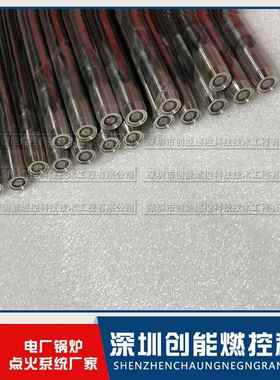 防爆点火枪LCDZ-1B-2000/18