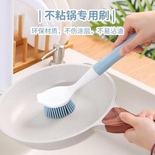 矽胶锅刷不沾锅洗碗神器洗锅刷清洁刷不伤锅清洁刷厨房刷子矽胶刷