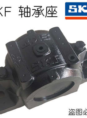SKF 轴承座 SNL 207 208 209 210 211 212 213 215 216 217 218