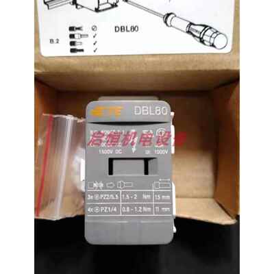 正品TE泰科接线端子 DBL80，DBL125，DBL160，DBL175，DBL250/400