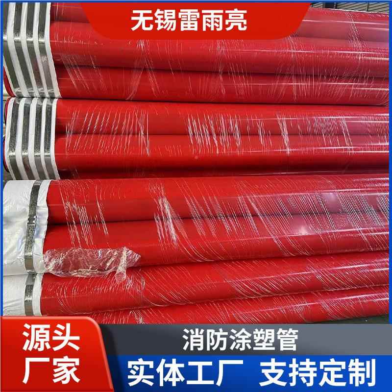 法兰外外焊接内涂塑钢管无锡市大塑口径内涂焊985接无缝钢管