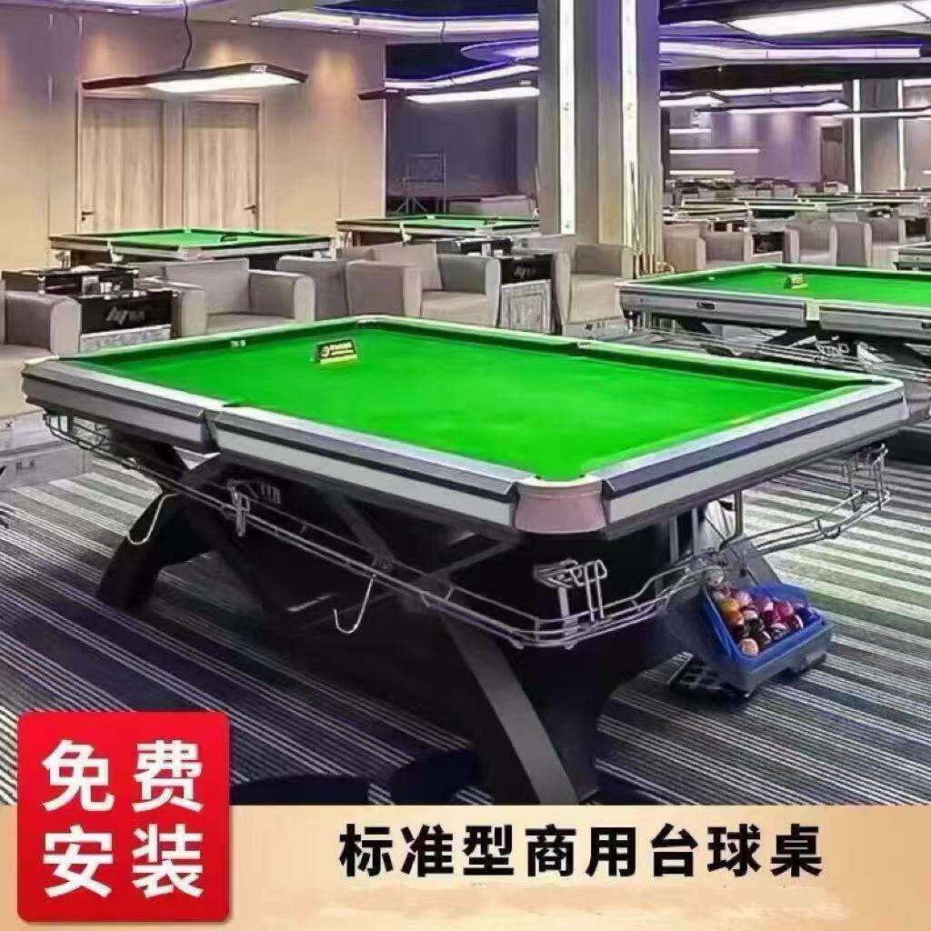 中式黑八台球桌球桌球台仿山岩标准成人商用钢库球厅球房比赛家用