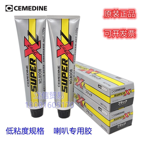 8008L电子胶微弹性密封胶低粘度胶 施敏打硬8008L胶水CEMEDINE