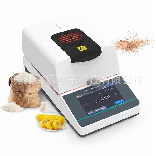 BA110/MBA1102卤素水分M测试仪卤素144水速分A测定仪快水分仪