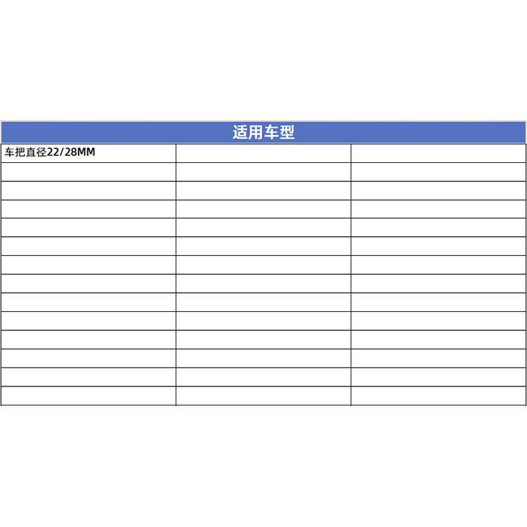 灵兽车把加高码改装通用电动车22MM手把增高摩托车28MM龙头把压码