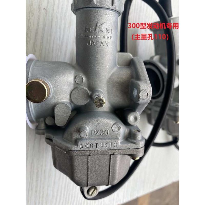 德利PZ30化油器隆鑫宗申力帆万虎宗隆250三轮摩托车300发动机通用
