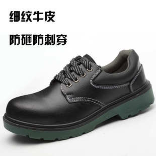 透气轻便劳保鞋 男防砸防刺穿钢包头防臭安全鞋 工地耐磨低帮四季 款