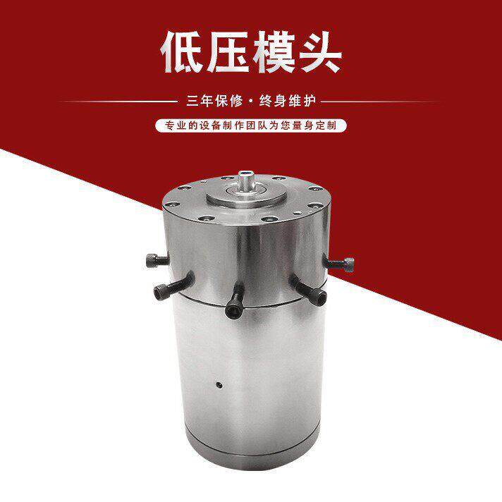 专业供应吹膜机模头生物降解螺杆膜头