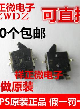 原装日本ALPS 贴片四/4脚SPVG110301 行程相机自复位检测微动开关