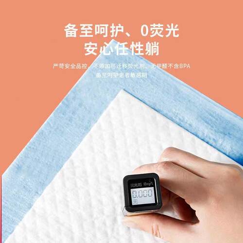 纸尿裤老年人加厚成年人隔尿用品