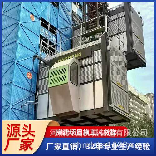 源头厂家施工电梯高层建筑工程SC200单柱双笼变频人货施工升降机