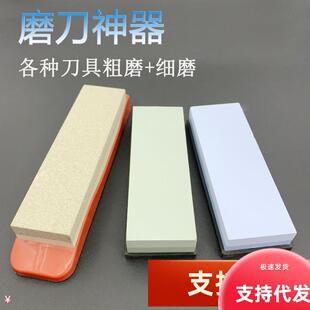 Sided Double Oilstone Strip Kitchen White Household Alundum