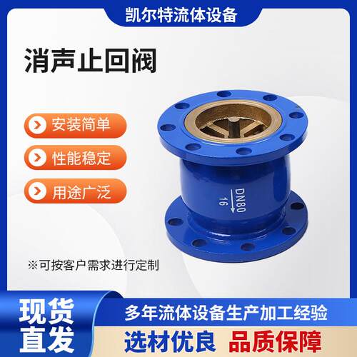 HC41X-16球墨铸铁法兰立式单向阀防倒流单向逆止阀门防回流防逆流