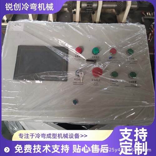 厂家销售压瓦机电控箱彩钢瓦设备PLC控制柜