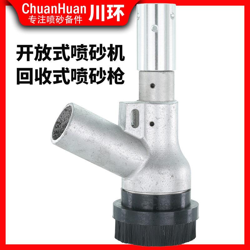 开放式喷砂机回收式碳化硼压喷砂枪喷头喷砂嘴通用喷沙除锈配件