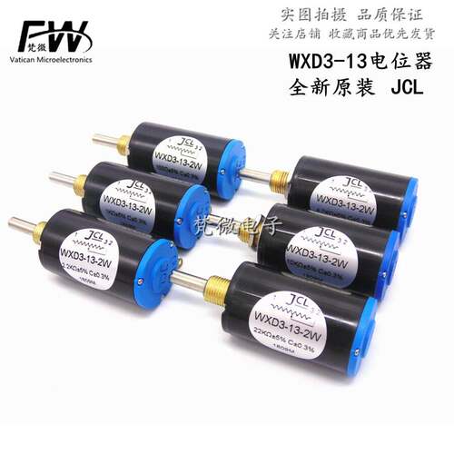 精密电位计WXD3-13-2W 100R 220R 1K 2K2 4k7 10K 22K 47K 100K