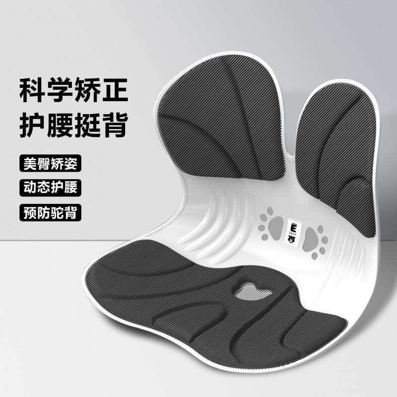 人体工学护腰坐垫坐姿椅矫正学习办公久坐不累舒缓学生久坐