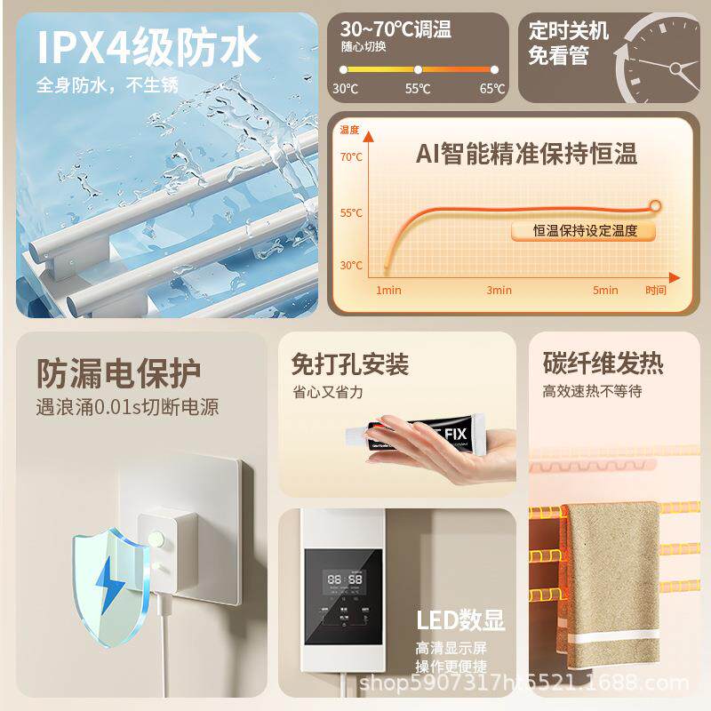 木希林电热毛巾架高端碳纤维加热烘干浴室简约家用卫生间除菌抑螨